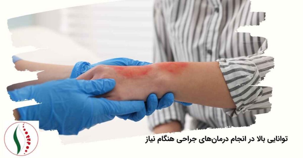 دکتر درد دست در تهران