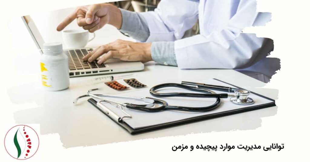 دکتر درد لگن در تهران